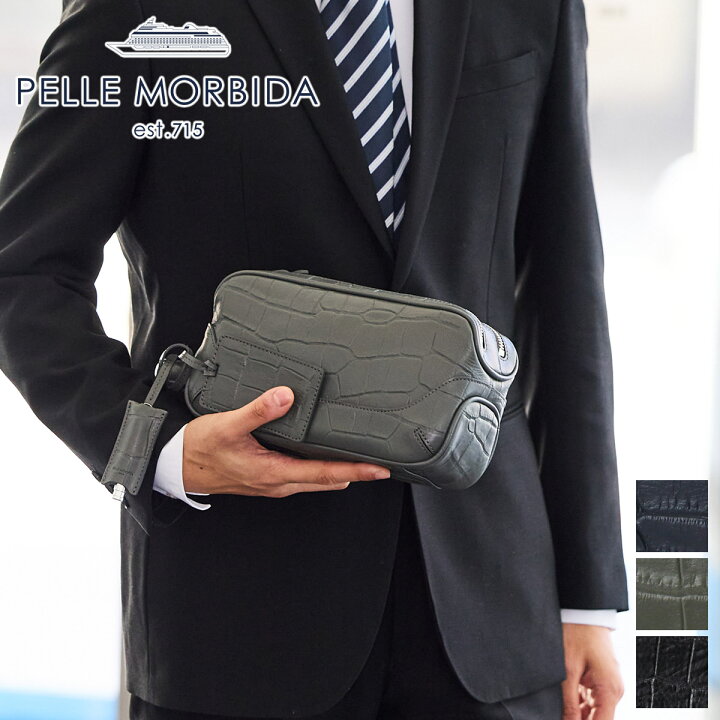 楽天市場】【ペッレモルビダ 3年保証＋ケアセット付】 PELLE MORBIDA 