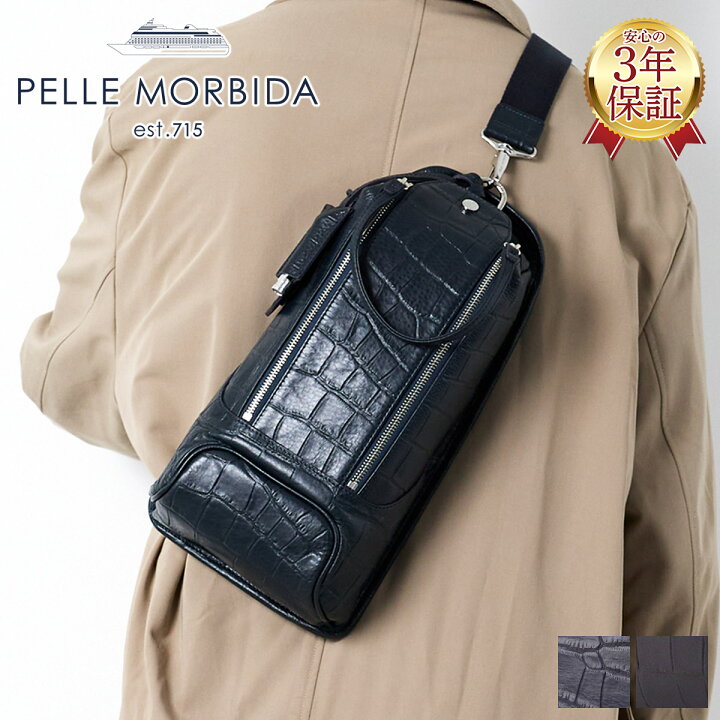 楽天市場】【マラソン限定！最大p43.5倍&ケアセット＋α】 PELLE 