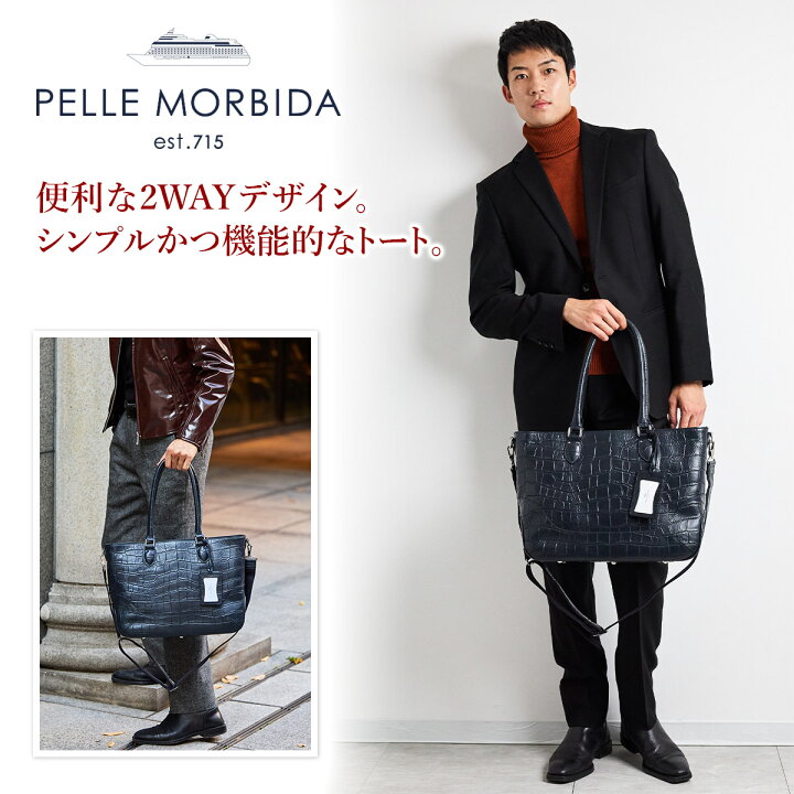 楽天市場】【ケアセット＋選べるノベルティ付】 PELLE MORBIDA 