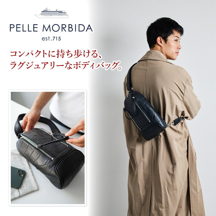 楽天市場】【4/15限定！最大p44倍&ケアセット＋α】 PELLE MORBIDA  