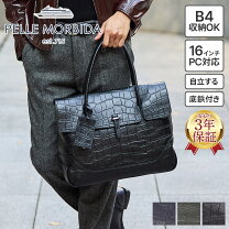 楽天市場】ペッレモルビダ mb055の通販