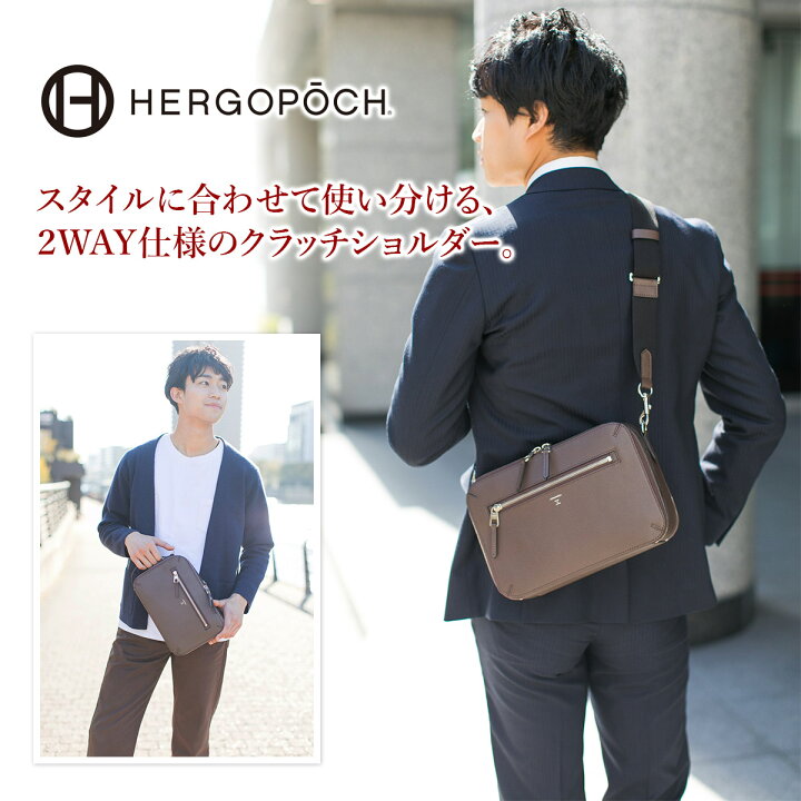 楽天市場】【選べる実用的ノベルティ付】 HERGOPOCH エルゴポック バッグRadiant Leather Series レイディアントレザーシリーズ レイディアントレザークラッチショルダーバッグ RL-CSメンズ 日本製 ブランド : こだわりのブランド Sentire-One