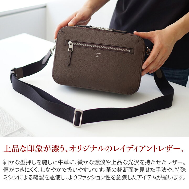 楽天市場】【選べる実用的ノベルティ付】 HERGOPOCH エルゴポック バッグRadiant Leather Series レイディアントレザーシリーズ レイディアントレザークラッチショルダーバッグ RL-CSメンズ 日本製 ブランド : こだわりのブランド Sentire-One