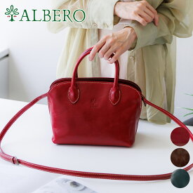 【4/25限定★最大100%ポイントバック】 ALBERO アルベロ バッグOLD MADRAS（オールドマドラス） 2WAY トートバッグ ショルダーバッグ 740レディース 斜めがけ 日本製 ギフト かわいい おしゃれ プレゼント ブランド