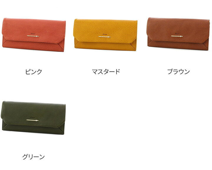 楽天市場 かわいいｗプレゼント付 Dakota ダコタ 長財布ぺルラ 小銭入れ付き長財布 レディース 財布 ギフト フラップ かわいい おしゃれ プレゼント ブランド こだわりのブランド Sentire One