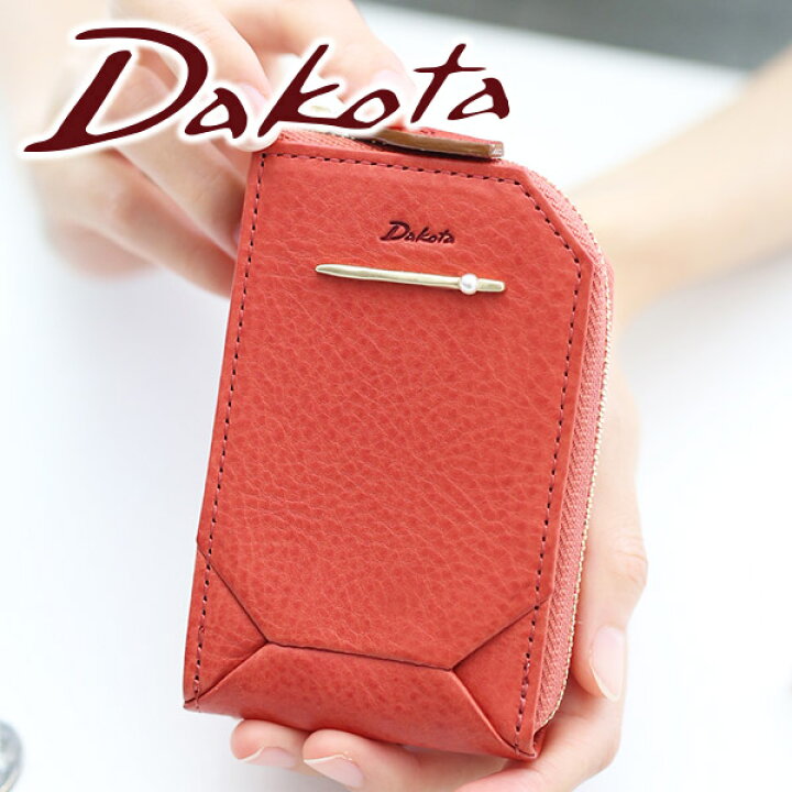 楽天市場 ケアセット ｗプレゼント付 Dakota ダコタ キーケースぺルラ パスケース付きキーケース キーホルダー レディース パスケース 定期入れ 小物 ギフト かわいい おしゃれ プレゼント ブランド こだわりのブランド Sentire One