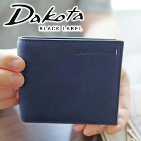 【実用的Wプレゼント付】 Dakota BLACK LABEL ダコタ ブラックレーベル 財布グリップ 小銭入れ付き二つ折り財布 0620121（0620111）メンズ 二つ折り ギフト プレゼント ブランド ブラック