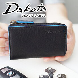 【実用的Wプレゼント付】 Dakota BLACK LABEL ダコタ ブラックレーベル キーケースグリップ キーケース 0620124（0620114） キーホルダー メンズ スマートキー 小物 ブランド ブラック