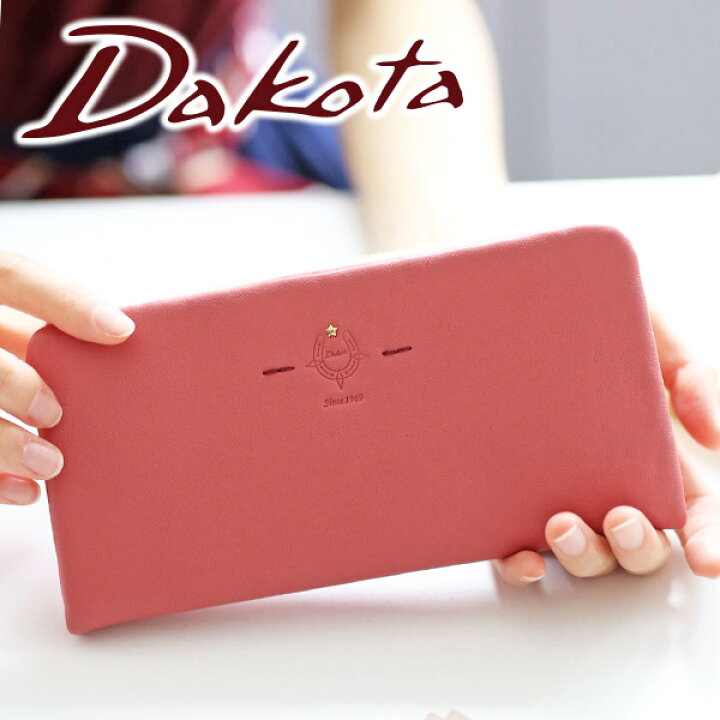 楽天市場】☆ Dakota ダコタ 長財布ステッラ 小銭入れ付き長財布 