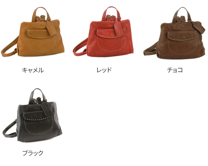 楽天市場】【3/25限定！最大p44.5倍&Wプレゼント付】 Dakota ダコタ 