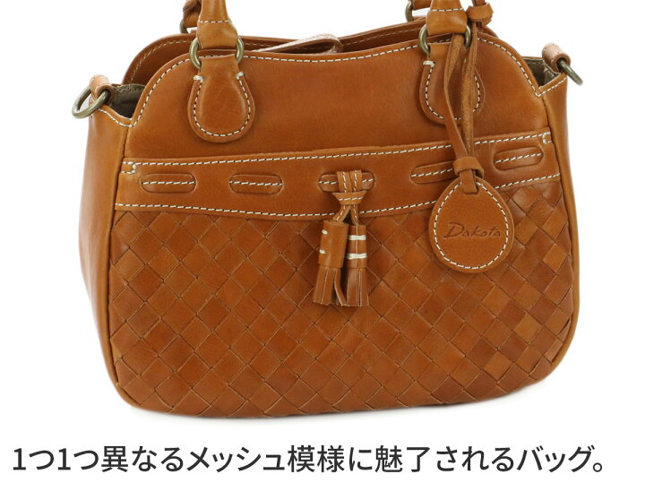 楽天市場】☆ Dakota ダコタ バッグネルソン 2WAY ショルダーバッグ 