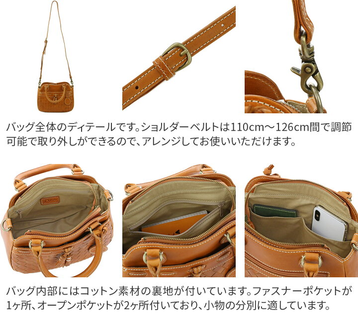 楽天市場】☆ Dakota ダコタ バッグネルソン 2WAY ショルダーバッグ 