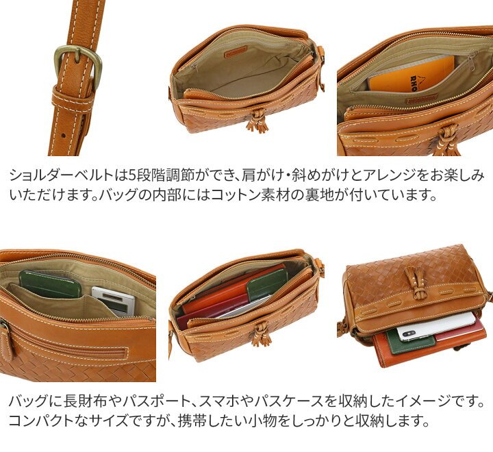 楽天市場】☆ Dakota ダコタ バッグネルソン ミニ ショルダーバッグ 