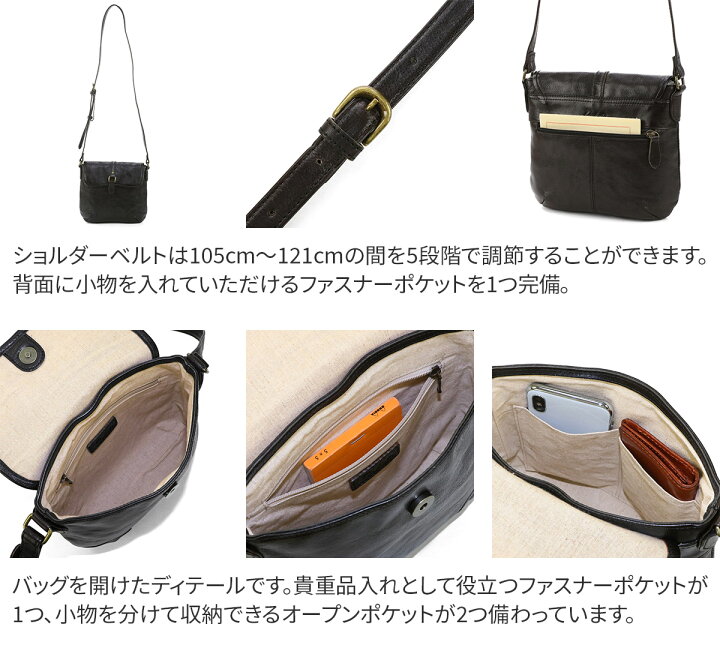 楽天市場】☆ Dakota ダコタ バッグバトン ショルダーバッグ 1034153 
