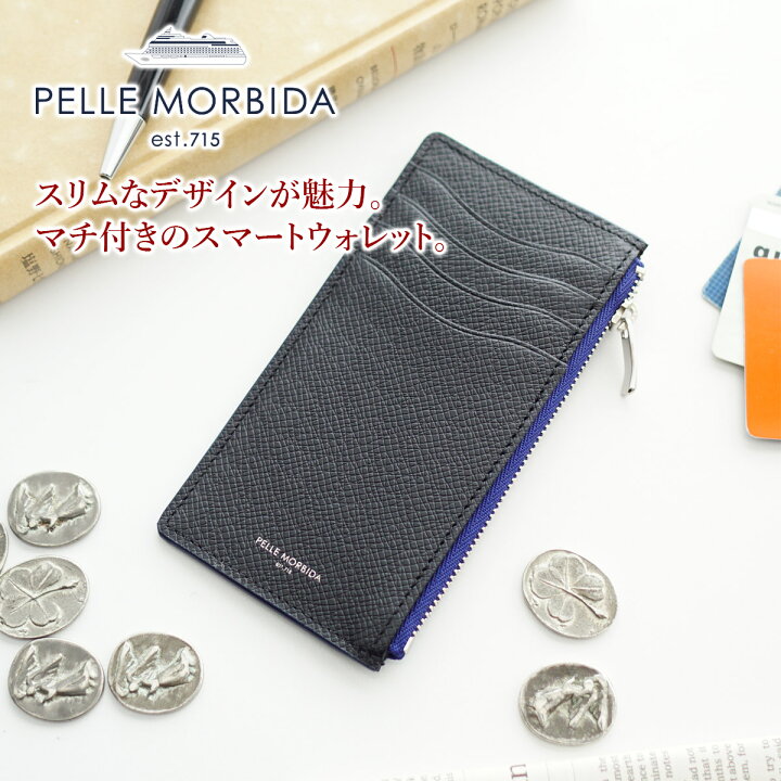 楽天市場】【1/15限定！最大p41.5倍&ケアセット＋α】 PELLE MORBIDA 