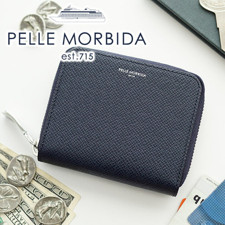 楽天市場】【ケアセット＋選べるノベルティ付】 PELLE MORBIDA 