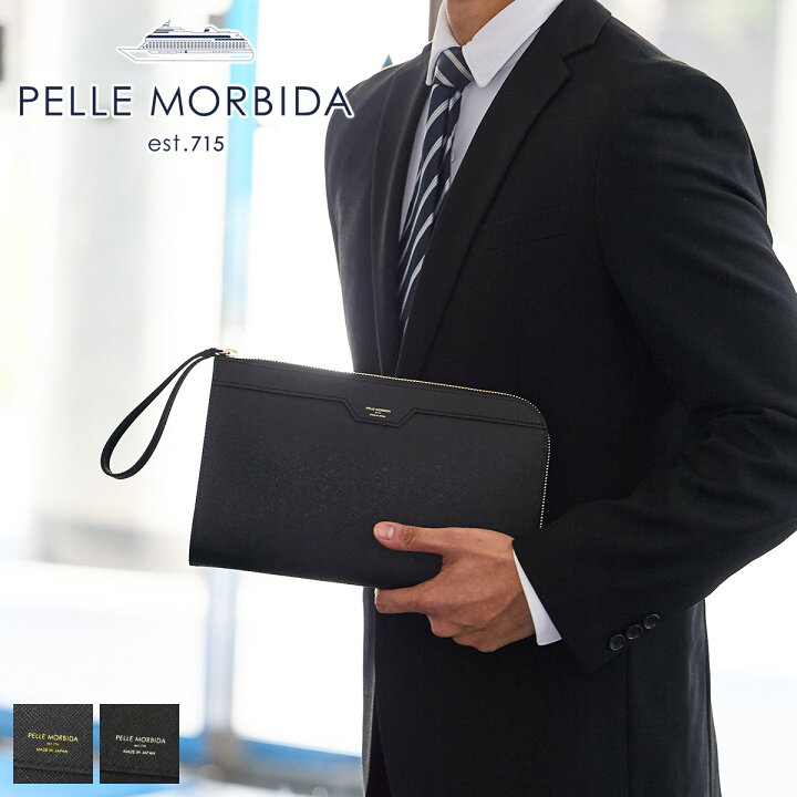 楽天市場】【ペッレモルビダ 安心の3年保証付】 PELLE MORBIDA