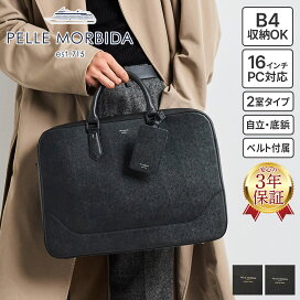 楽天市場】 商品カテゴリで探す > PELLE MORBIDA ペッレモルビダ 