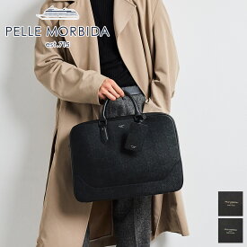 【8/10限定！最大p43倍&ケアセット＋α】 PELLE MORBIDA ペッレモルビダ バッグCapitano キャピターノ エンボスレザーB4ブリーフケース 2室タイプ（ショルダーベルト付属） PMO-CA014BKメンズ モルビダ ペレモルビダ 日本製 仕事用 通勤 通勤バッグ