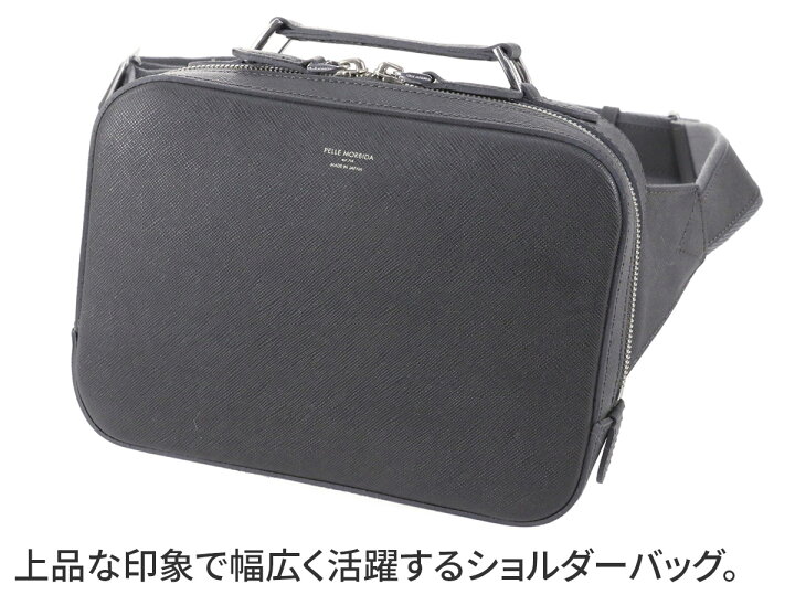 楽天市場】【マラソン限定！最大p52.5倍&ケアセット＋α】 PELLE 