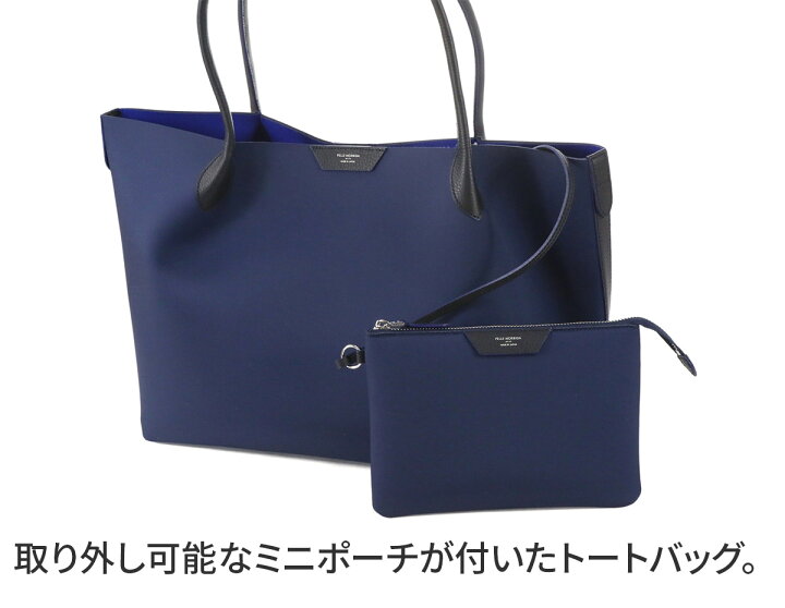 楽天市場】【ケアセット＋選べるノベルティ付】 PELLE MORBIDA  