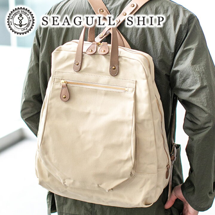 楽天市場】【選べるかわいいノベルティ付】 SEAGULL SHIP シーガル  