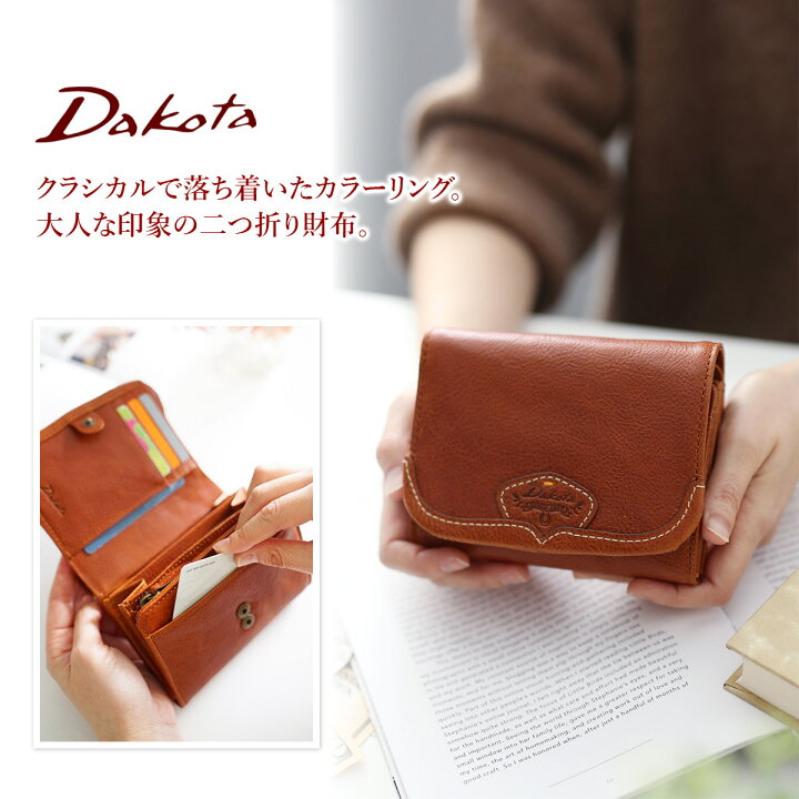 楽天市場】【かわいいWプレゼント付】 Dakota ダコタ 財布 