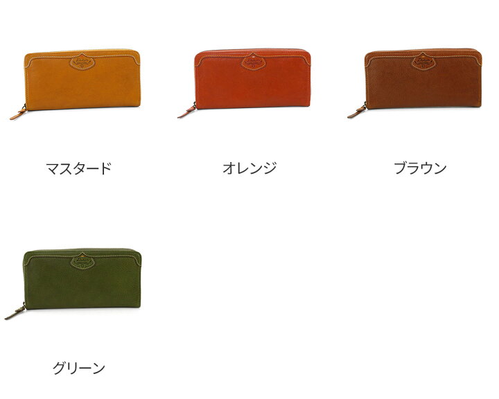 楽天市場】【かわいいWプレゼント付】 Dakota ダコタ 長財布 