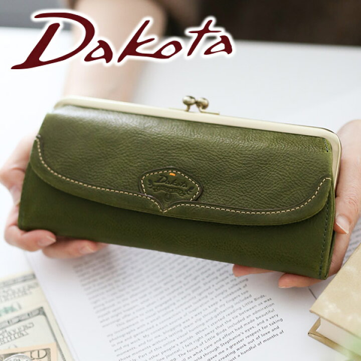 楽天市場】☆ Dakota ダコタ 長財布ハーヴェスト がま口長財布 0030175 