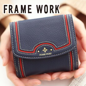 楽天市場 シュエット 二つ折りの通販