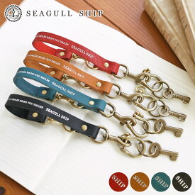 【安心の3年保証&プレゼント付】 SEAGULL SHIP シーガルシップ キーホルダーブラスシャックル+バニラ レザー キーホルダー SMM-200レディース メンズ キーケース チャーム 小物 シーガル シップ BAGGY PORT バギーポート
