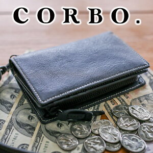 【実用的Wプレゼント付】 CORBO. コルボ 財布-Curious- キュリオス シリーズL字ファスナー式(L型) 小銭入れ付き 二つ折り財布 8LO-9933メンズ 財布 2つ折り 日本製 ギフト 男性 プレゼント ブランド