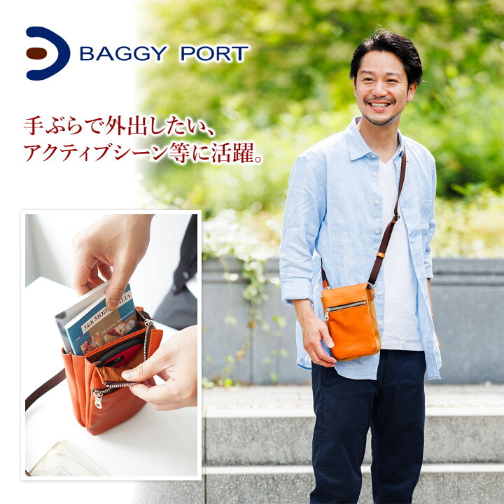楽天市場】【選べる実用的ノベルティ付】 BAGGY PORT バギーポート 