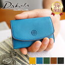 【1/25限定★最大100%ポイントバック】 Dakota BLACK LABEL ダコタ ブラックレーベル 財布ミニモ 小銭入れ付き三つ折り財布 0627611（0627601）メンズ 三つ折り ミニマム財布 ミニマル財布 コンパクト財布 ミニ財布 ブランド ブラック プレゼント 男性 定番