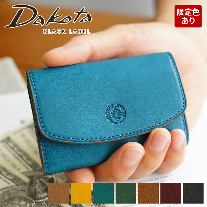 楽天市場 実用的ｗプレゼント付 Dakota Black Label ダコタ ブラックレーベル 財布ミニモ 小銭入れ付き三つ折り財布 メンズ 三つ折り ミニマム財布 ミニマル財布 コンパクト財布 ミニ財布 ブランド ブラック 父の日 こだわりのブランド Sentire One