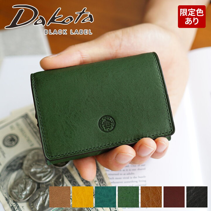 楽天市場 ケアセット ｗプレゼント付 Dakota Black Label ダコタ ブラックレーベル 財布ミニモ 小銭入れ付き三つ折り財布 メンズ 三つ折り キーケース キーホルダー ミニマム財布 ミニマル財布 コンパクト財布 ミニ財布 ブランド ブラック こだわりの