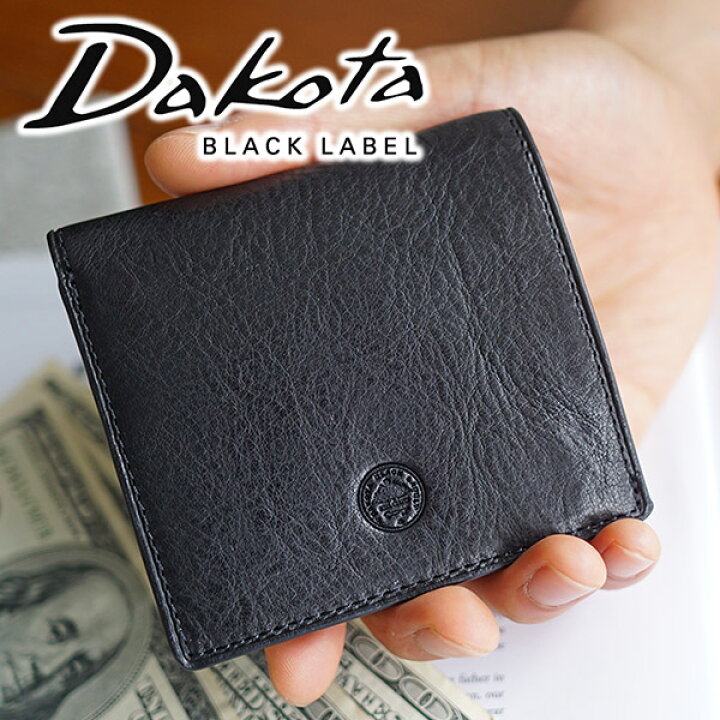 楽天市場 実用的ｗプレゼント付 Dakota Black Label ダコタ ブラックレーベル 財布ミニモ 二つ折り財布 メンズ 二つ折り 小銭入れなし 札入れ ミニマム財布 ミニマル財布 コンパクト財布 ブランド ブラック こだわりのブランド Sentire One