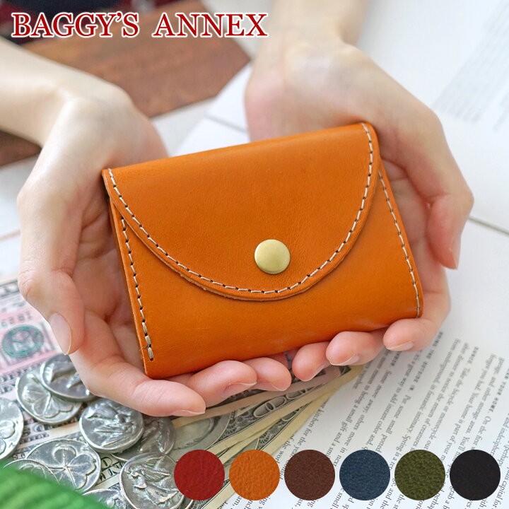 楽天市場 選べるかわいいノベルティ付 Baggy S Annex バギーズアネックス 財布栃木レザー 小銭入れ付き三つ折り財布 Lkaz 285レディース 三つ折り ミニマム財布 ミニマル財布 コンパクト財布 Baggy Port バギーポート 日本製 ブランド こだわりのブランド Sentire One
