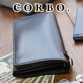 【選べる実用的ノベルティ付】 CORBO. コルボ-Ridge- リッジシリーズ小銭入れ付き二つ折り長財布 8LK-9905メンズ 財布 長財布 日本製 ギフト プレゼント センティーレ sentire ブランド