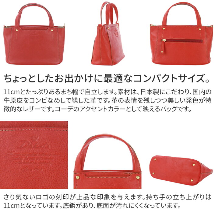 楽天市場】【かわいいWプレゼント付】 Dakota ダコタ バッグキューブ 