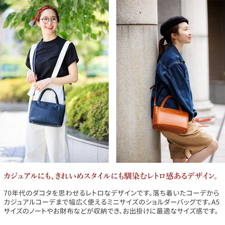 楽天市場】【かわいいWプレゼント付】 Dakota ダコタ バッグキューブ  