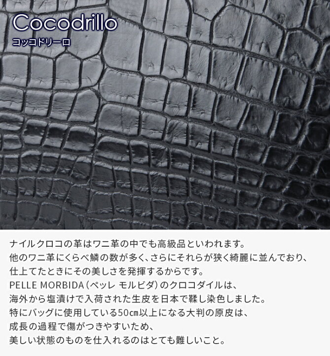 楽天市場】【ペッレモルビダ 3年保証＋ケアセット付】 PELLE MORBIDA 