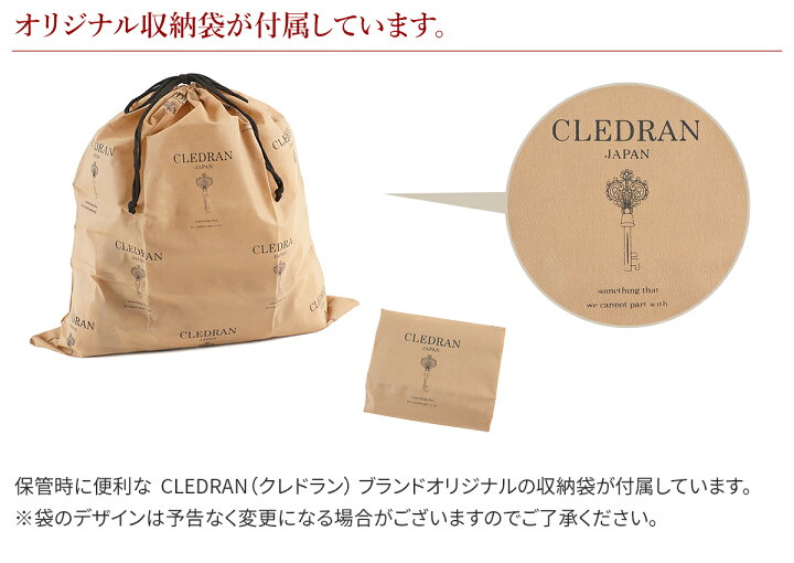 楽天市場】【選べるかわいいノベルティ付】 CLEDRAN クレドラン 財布 