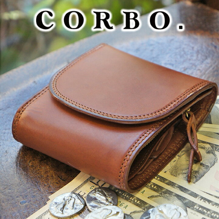 楽天市場】【選べる実用的ノベルティ付】 CORBO. コルボ-SLATE 