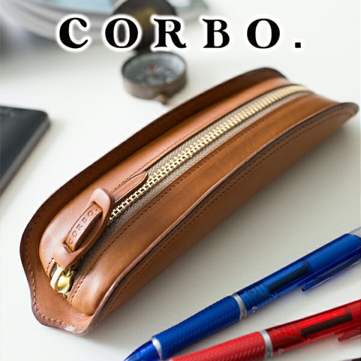 楽天市場 実用的3プレゼント付 Corbo コルボ Slate スレート シリーズペンケース 8lc 9375本革 メンズ ペンケース 革 筆箱 日本製 万年筆 高級 丈夫 大容量 堅牢性 ギフト プレゼント ブランド こだわりのブランド Sentire One