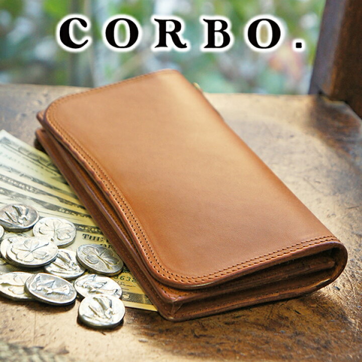 楽天市場】【選べる実用的ノベルティ付】 CORBO. コルボ 長財布-SLATE  