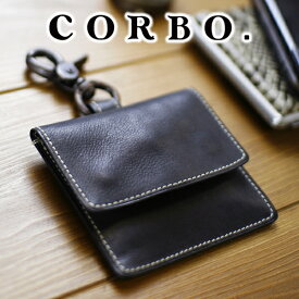 【選べる実用的ノベルティ付】 CORBO. コルボ-Curious- キュリオス シリーズ携帯灰皿 8LO-9937メンズ 携帯灰皿 本革 日本製 ギフト プレゼント ネイビー ブラウン ブラック カーキ ブランド カーキ ネイビー