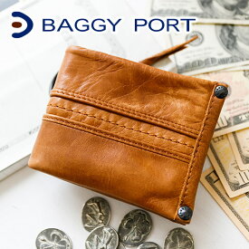 【選べる実用的ノベルティ付】 BAGGY PORT バギーポート フルクローム 小銭入れ付き 二つ折り財布SNK-611メンズ 財布 カジュアル財布 日本製 ギフト プレゼント ブランド オイルレザー ユーズド加工 ユーズド感 新生活 お祝い