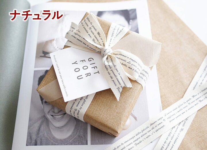 楽天市場】☆ 有料ラッピング WRAP-Y-Sラッピング ギフト プレゼント  