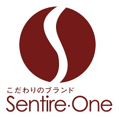 こだわりのブランド Sentire-One